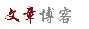 墨香斋